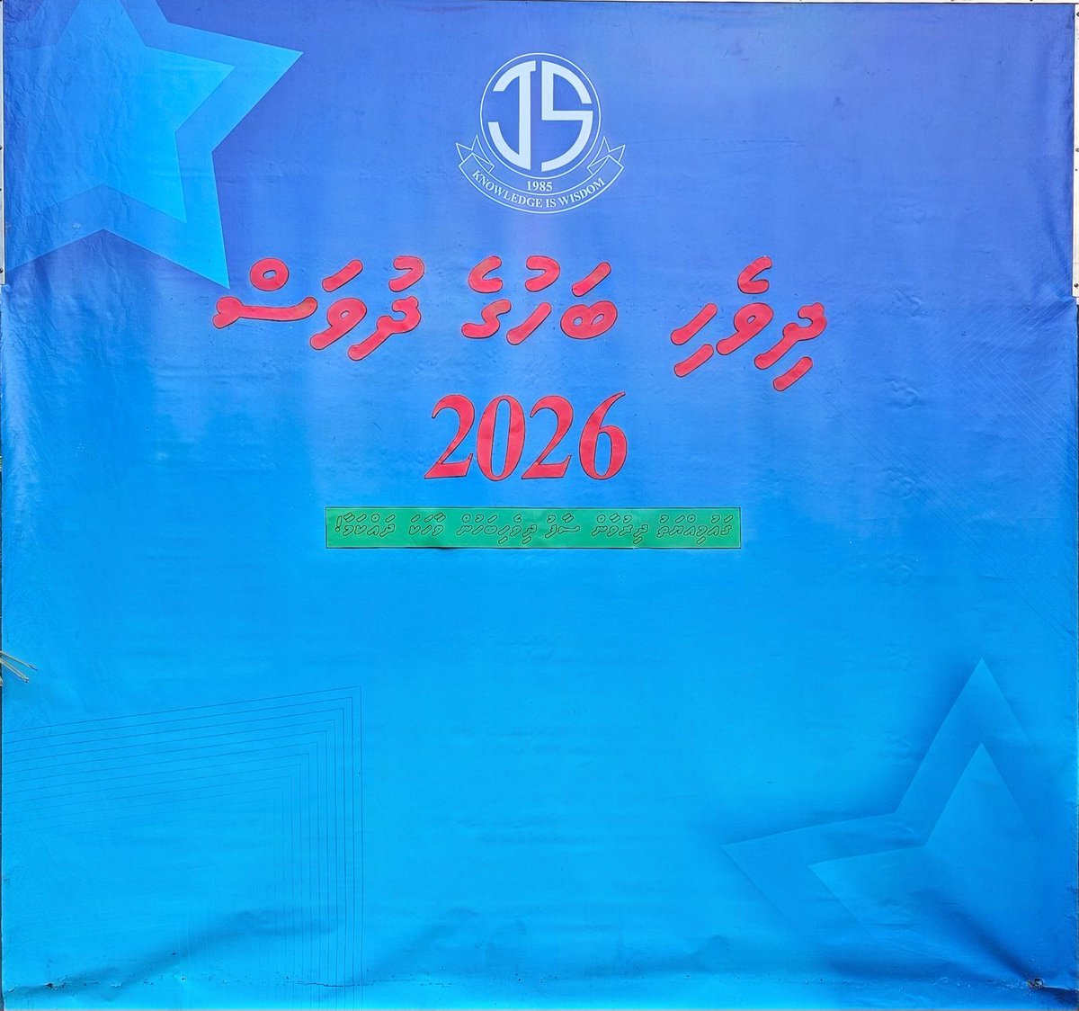 Jamaluddin School tweet media