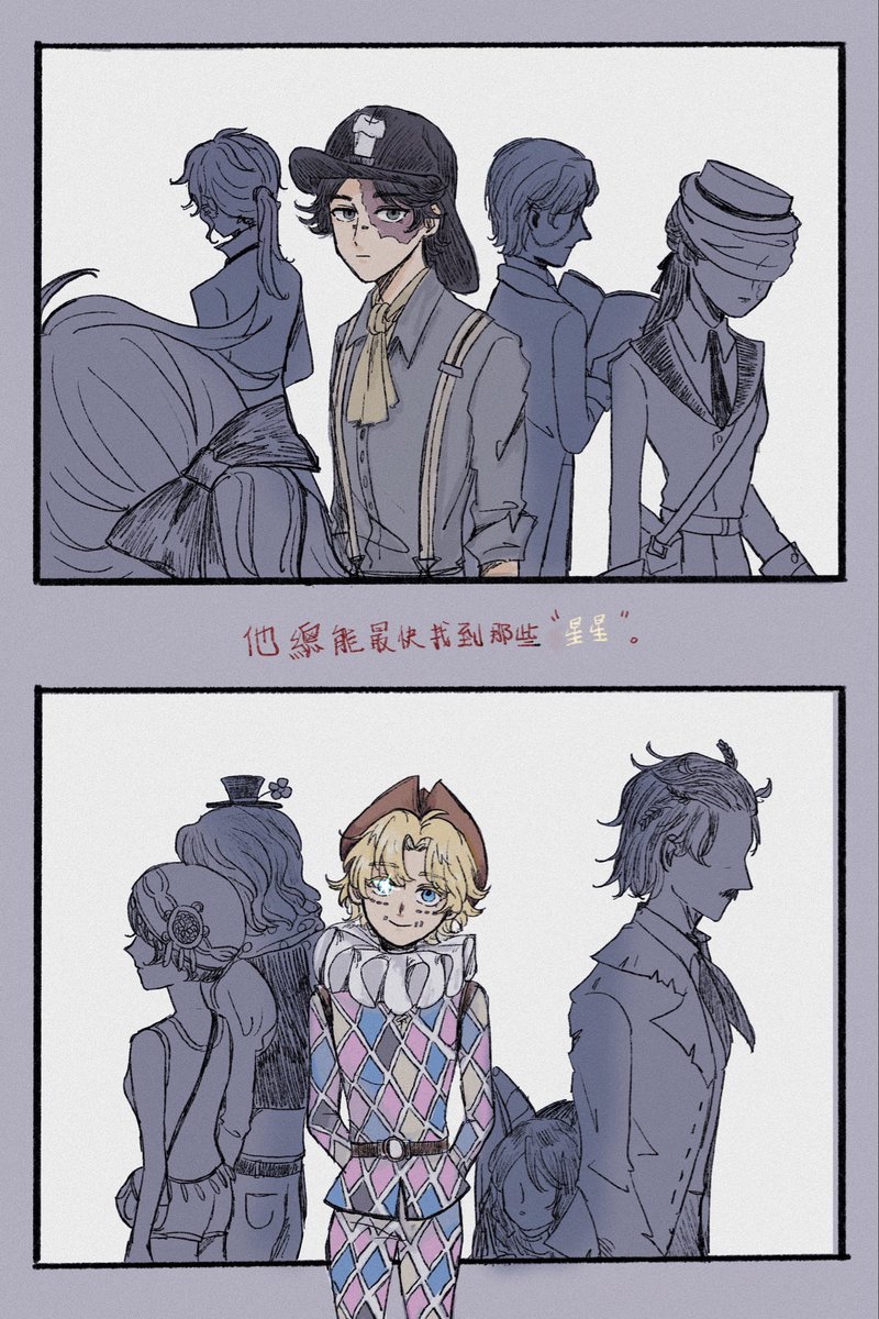 poa_min's tweet image. 他總能最快找到那些星星
-勘探員生日信
#nortmike