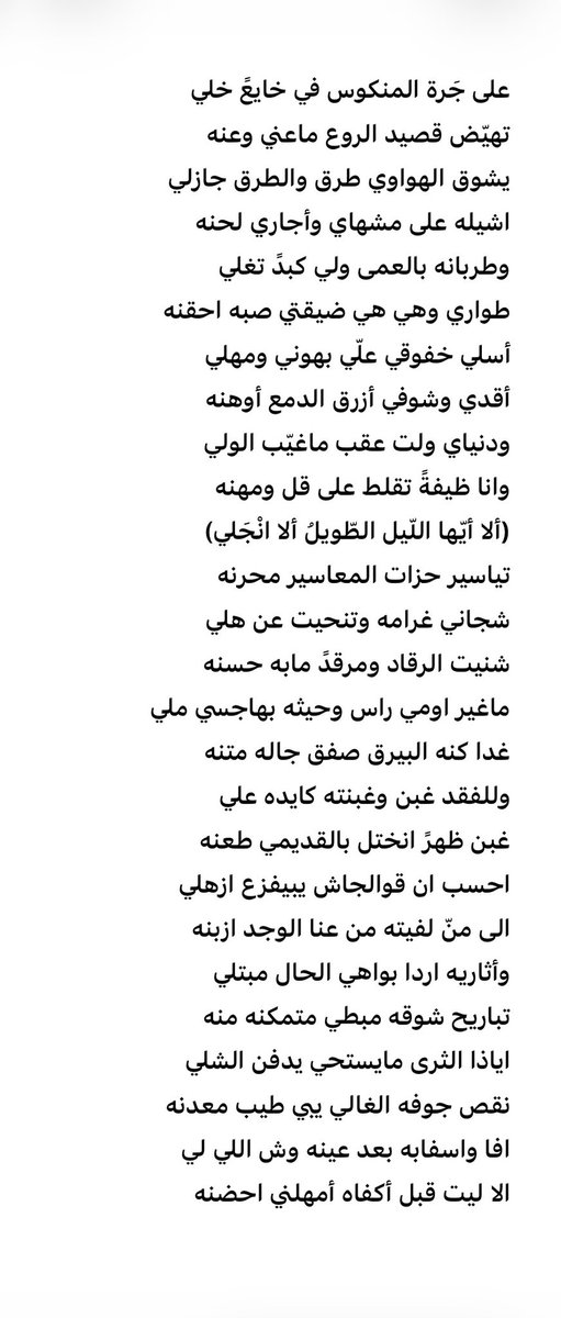 سارة 🇸🇦 tweet media