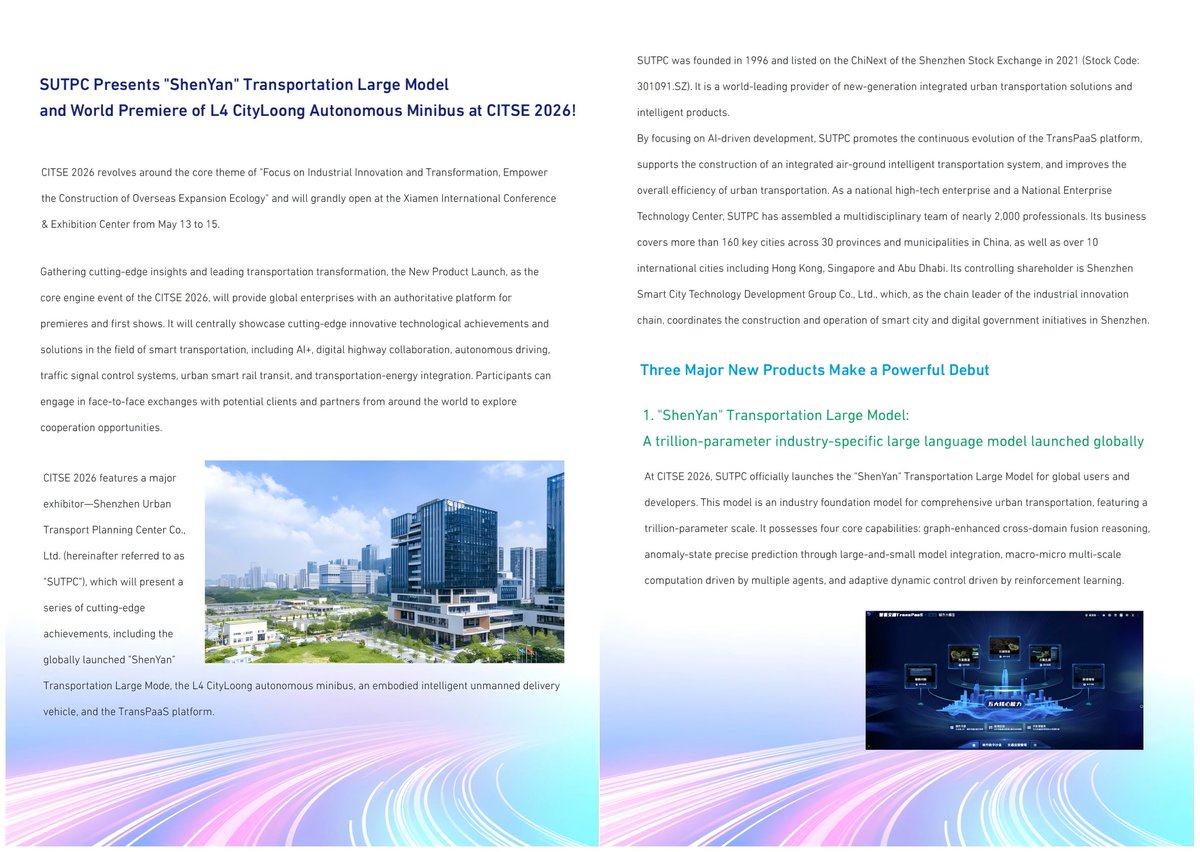 CITSE2026's tweet photo. CITSE Exhibitor Recommendation|SUTPC debuts "ShenYan" Transportation Large Model &amp; L4 CityLoong minibus at #CITSE 2026

1.100B-parameter traffic model
2.China’s 1st mass-produced L4 open-road minibus
3.Embodied delivery robot + TransPaaS

🗓️May 13-15, 2026
📍Xiamen, China

#SUTPC https://t.co/t65SMicqqh