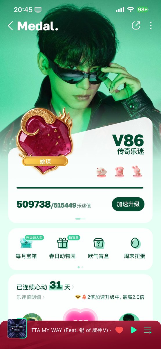yinyin tweet media