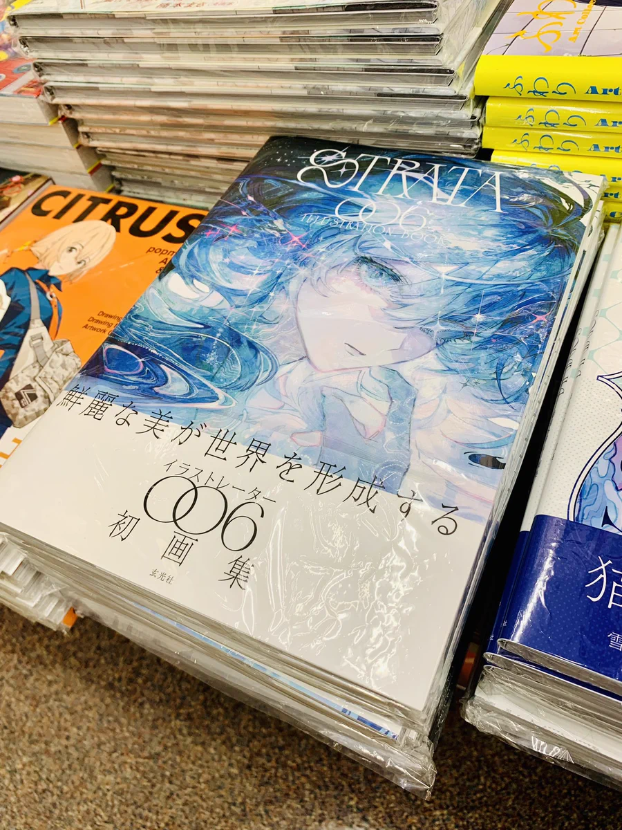 紀伊國屋書店 新宿本店 on X: 