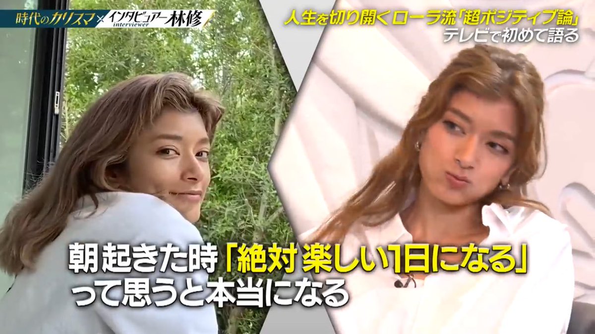 びっとらべる tweet media