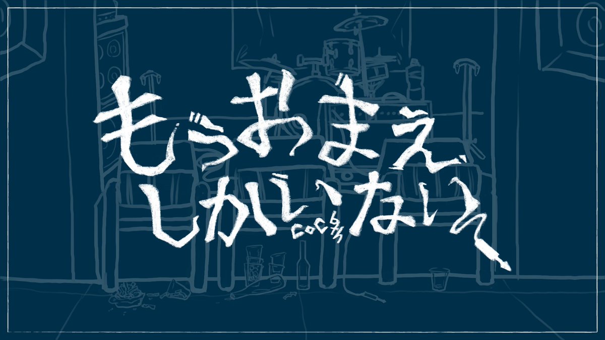 サカグチ💉 tweet media