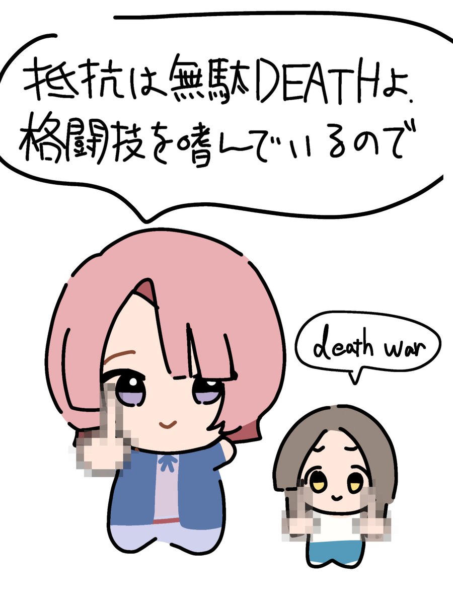 hyper陰謀論 tweet media