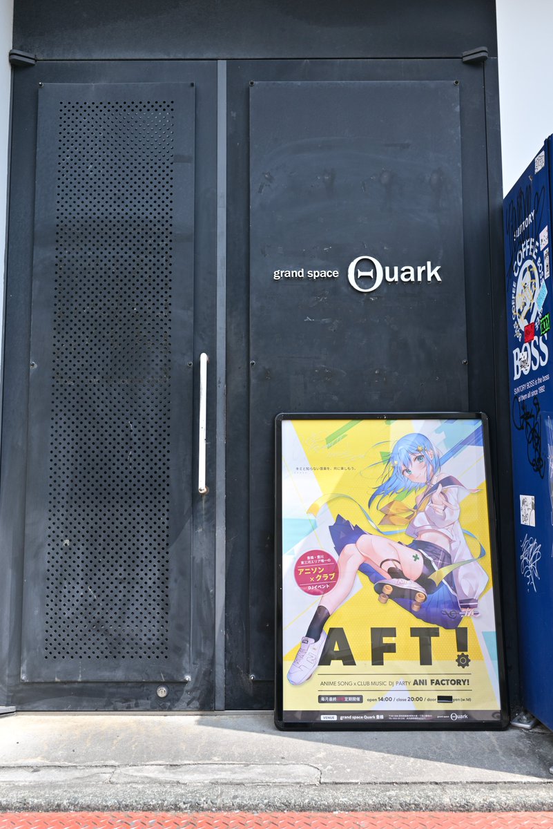 ３月に引き続き４月もやります！！
#あにふぁく
ANIME SONG x CLUB MUSIC DJ PARTY
『ANIFACTORY』
2026.4.26 
open 13:00 - 19:00 close
¥2,100yen w.1d
@ grand space Quark豊橋

今回はゲストに「uRi」<a href="/m2lalala/">⚡︎uRi⚡︎</a> さんをお迎えしております。
是非お越しください