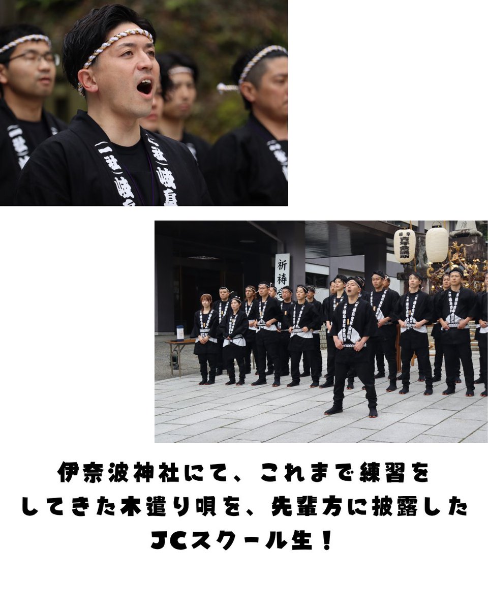 gifu_jc's tweet photo. 【4月例会「令和8年度岐阜まつり神輿パレード」】
2026年4月4日(土）あいにくの天候で道三まつり、岐阜まつり神輿パレードは中止となりましたが、金神社神輿奉賛会岐阜睦様と共に、ぎふのまちに活気をもたらすため、威勢良く神輿を担ぎました。
HPに当日の様子の記事を掲載↓
https://t.co/lPRlP8UwE9 https://t.co/N68vbe9dsF