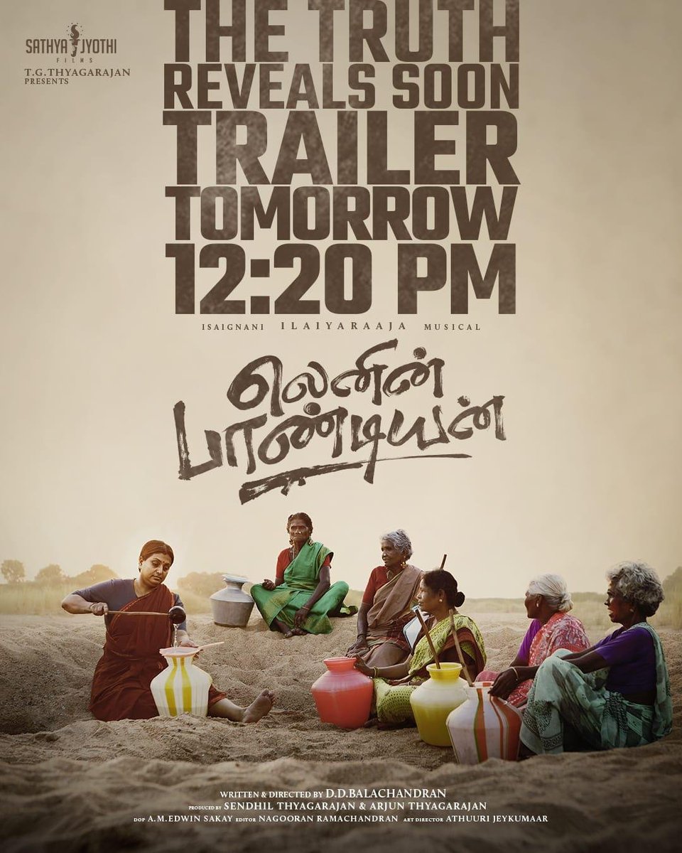 Search Tamil Movie tweet media