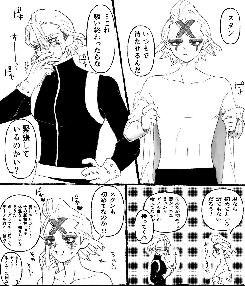 めろん tweet media