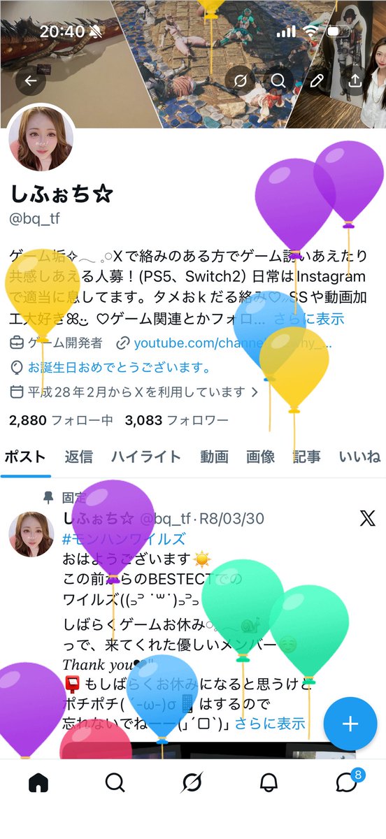 しふぉち☆ tweet media