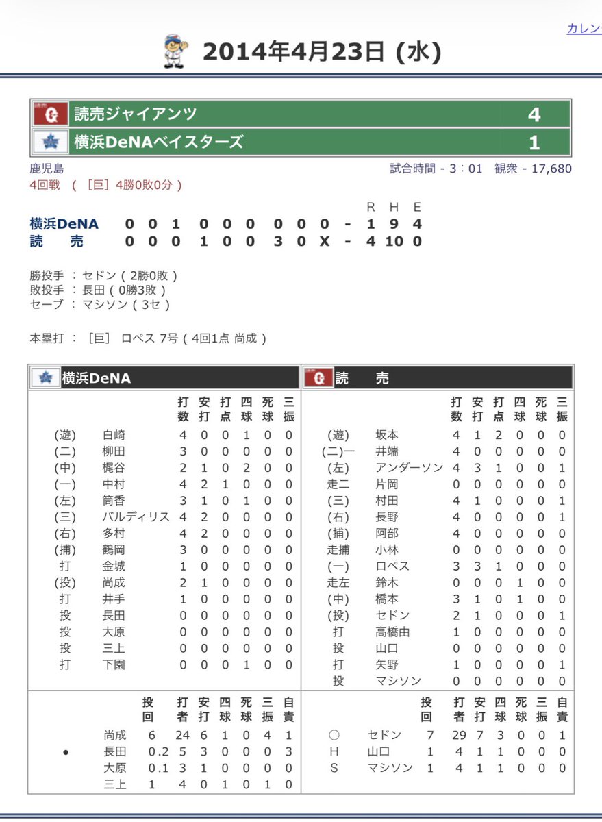 ハヤト tweet media