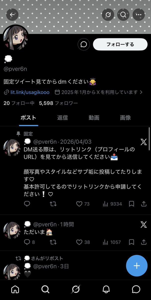 七瀬なび@photopartner tweet media