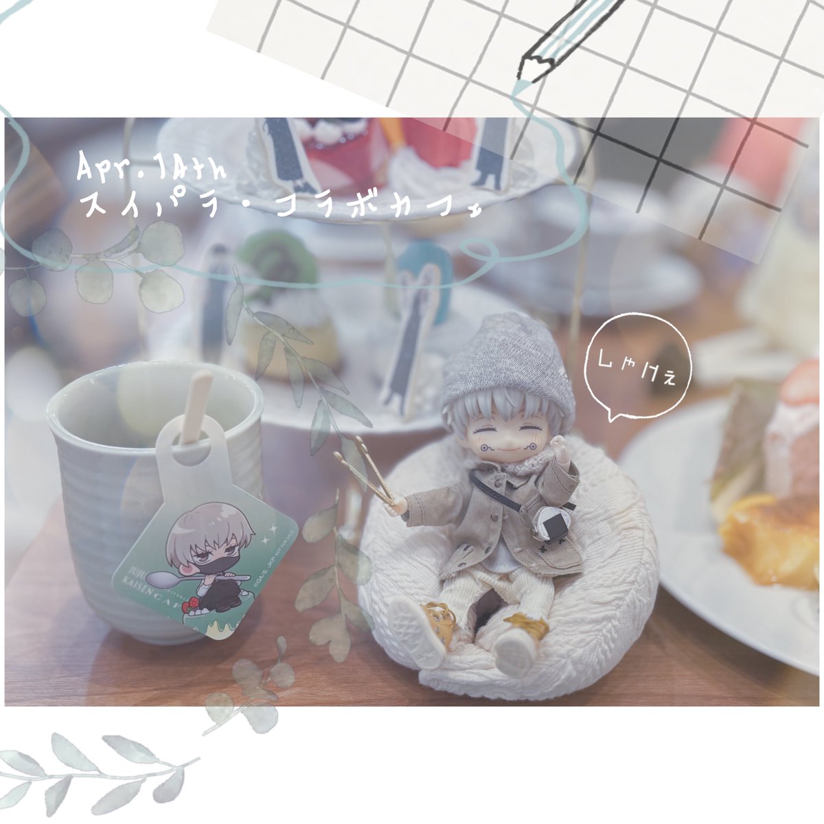 ひっさつわざ:ちょっとだけちょうだい