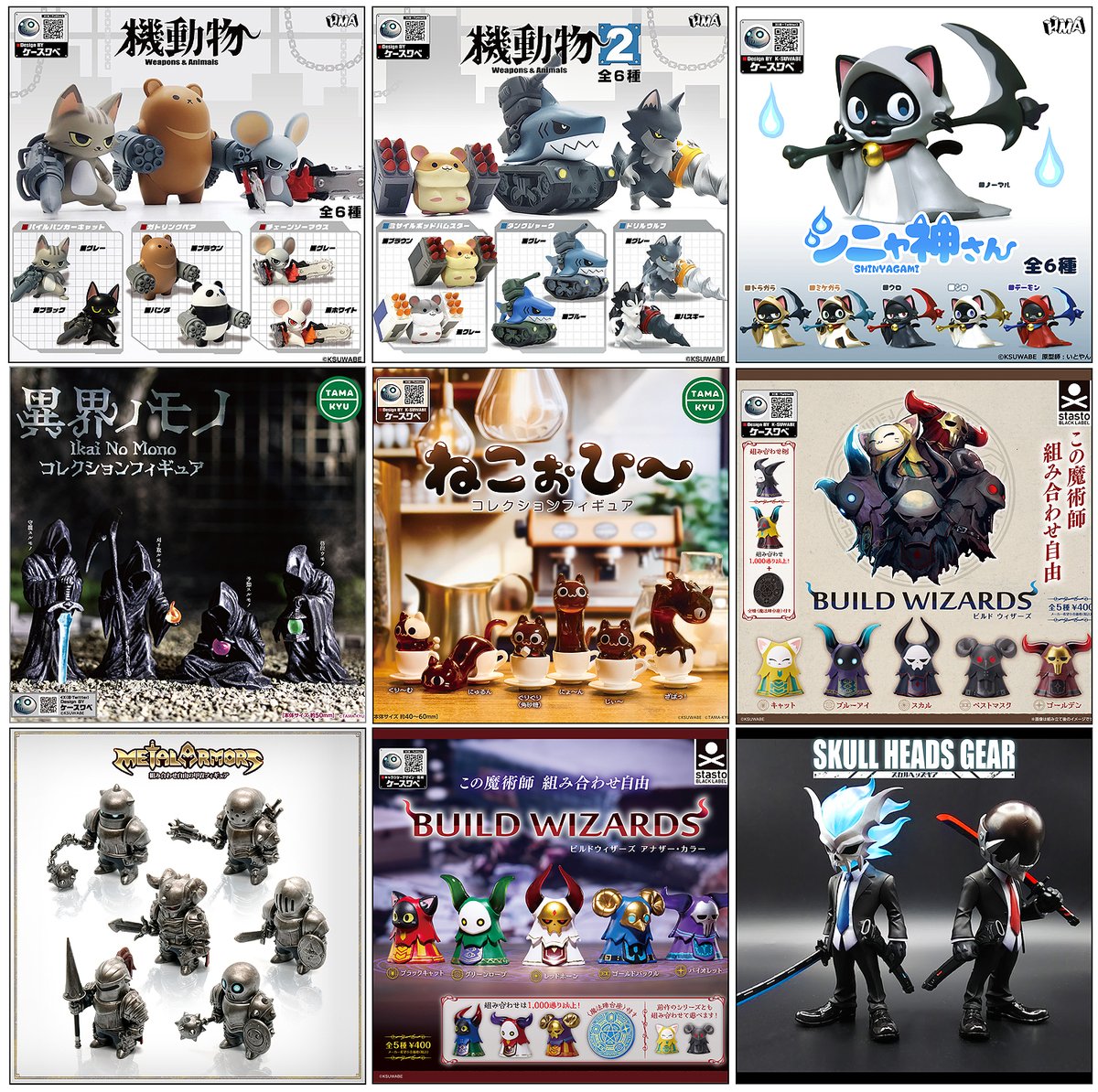 ケースワベ tweet media