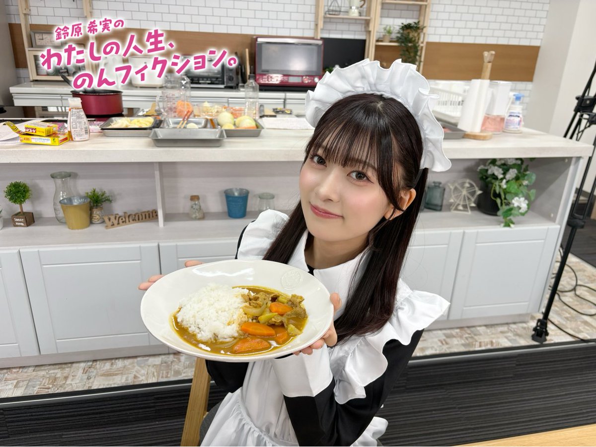 ˏˋ #鈴原希実 の #わたのん ˎˊ˗ ご視聴いただき有難うございました