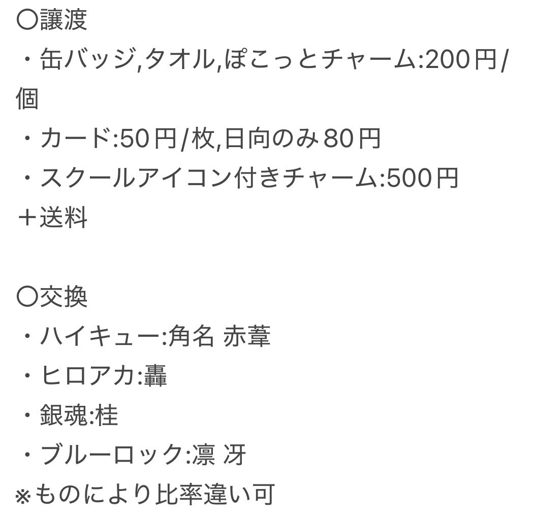 ちゅん♡ tweet media