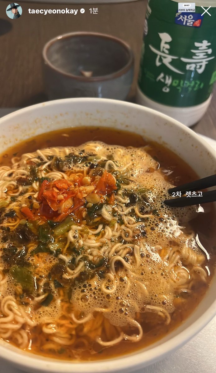 진짜 술에선 1나개도 타협 안하는거 너무 이시다
느린마을에 이어 장수생막걸리??