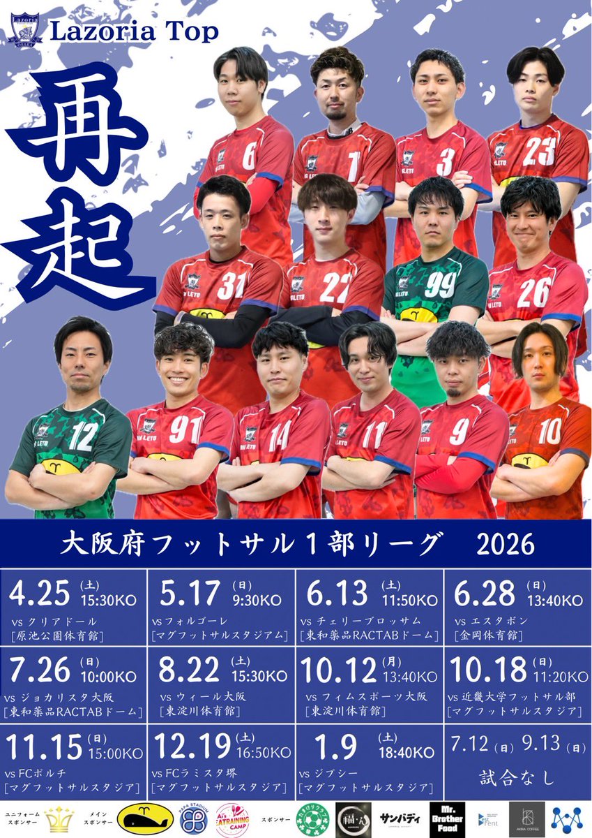 m_misa_camera's tweet photo. 今年も応援よろしくお願いします‼︎ https://t.co/XF5aFtqZZT