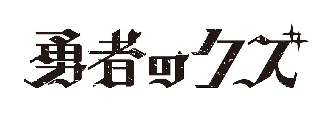ANM!-LATEST- (次回4/26(日)) tweet media