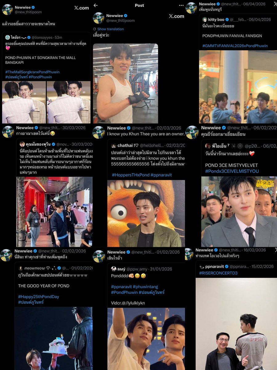 ˗ˏˋ♡ ยู่ยี่ยิงปืนปิ้วปิ้ว 🐶✈️ ˎˊ˗ tweet media