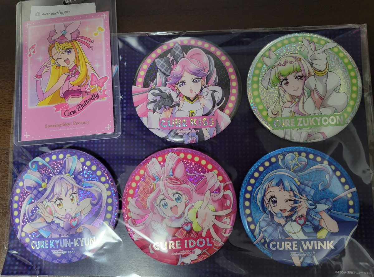 月_moonbeat tweet media