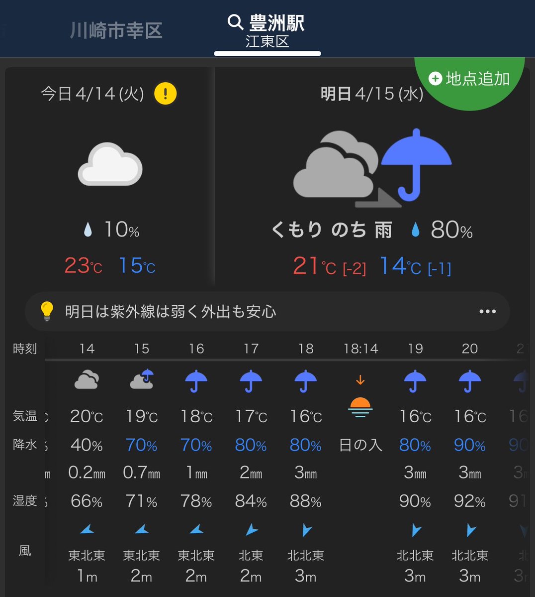 ❄️* ゚ tweet media