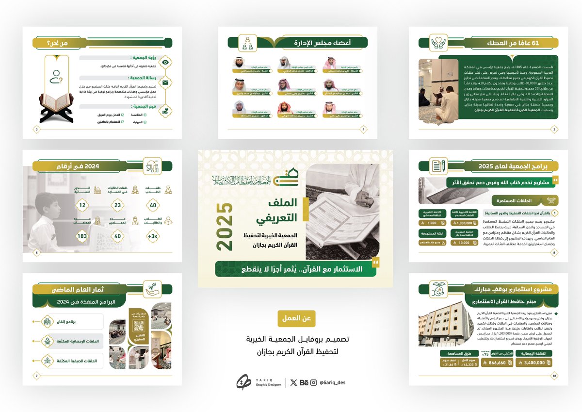 طارق ChE Eng | 🇸🇦 tweet media