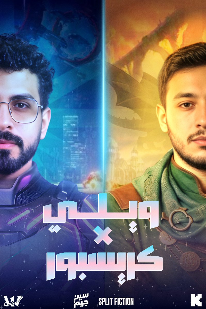 ويلي | Waleed Alshamali 🧠 tweet media