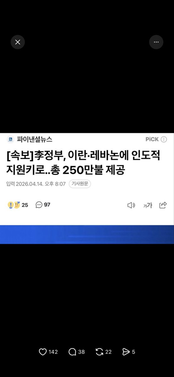 Hahahoho47zf's tweet photo. @KOREA 왜요??추경을 하지말고 이런걸 하지마요 https://t.co/AhDBdMgMjx