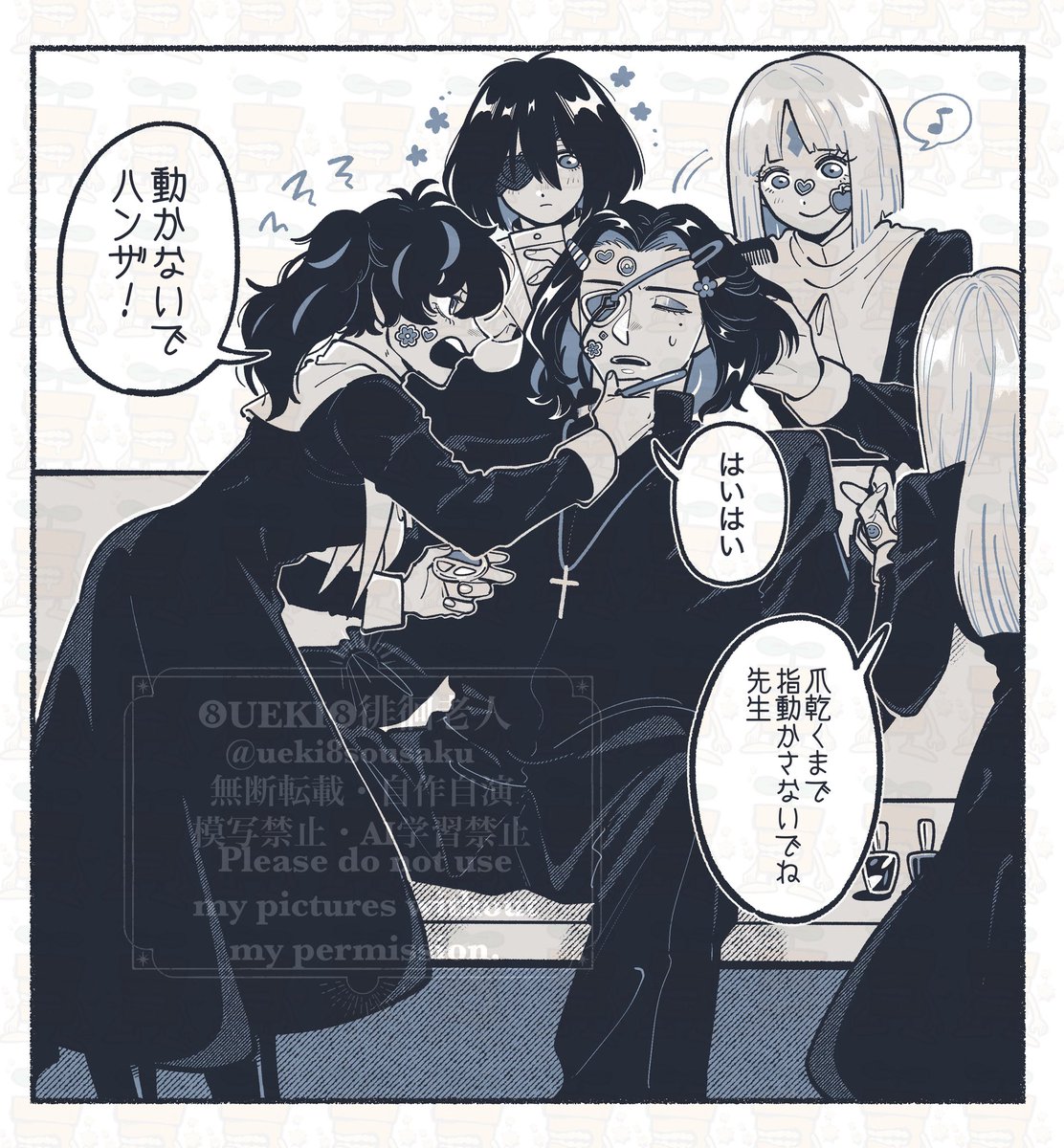 ❽ＵＥＫＩ❽徘徊老人 tweet media