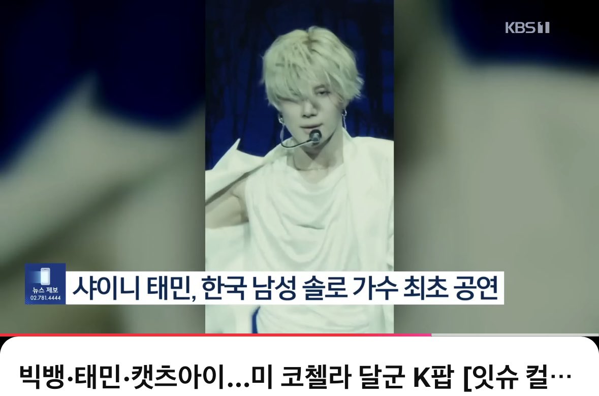 Taemlover tweet media