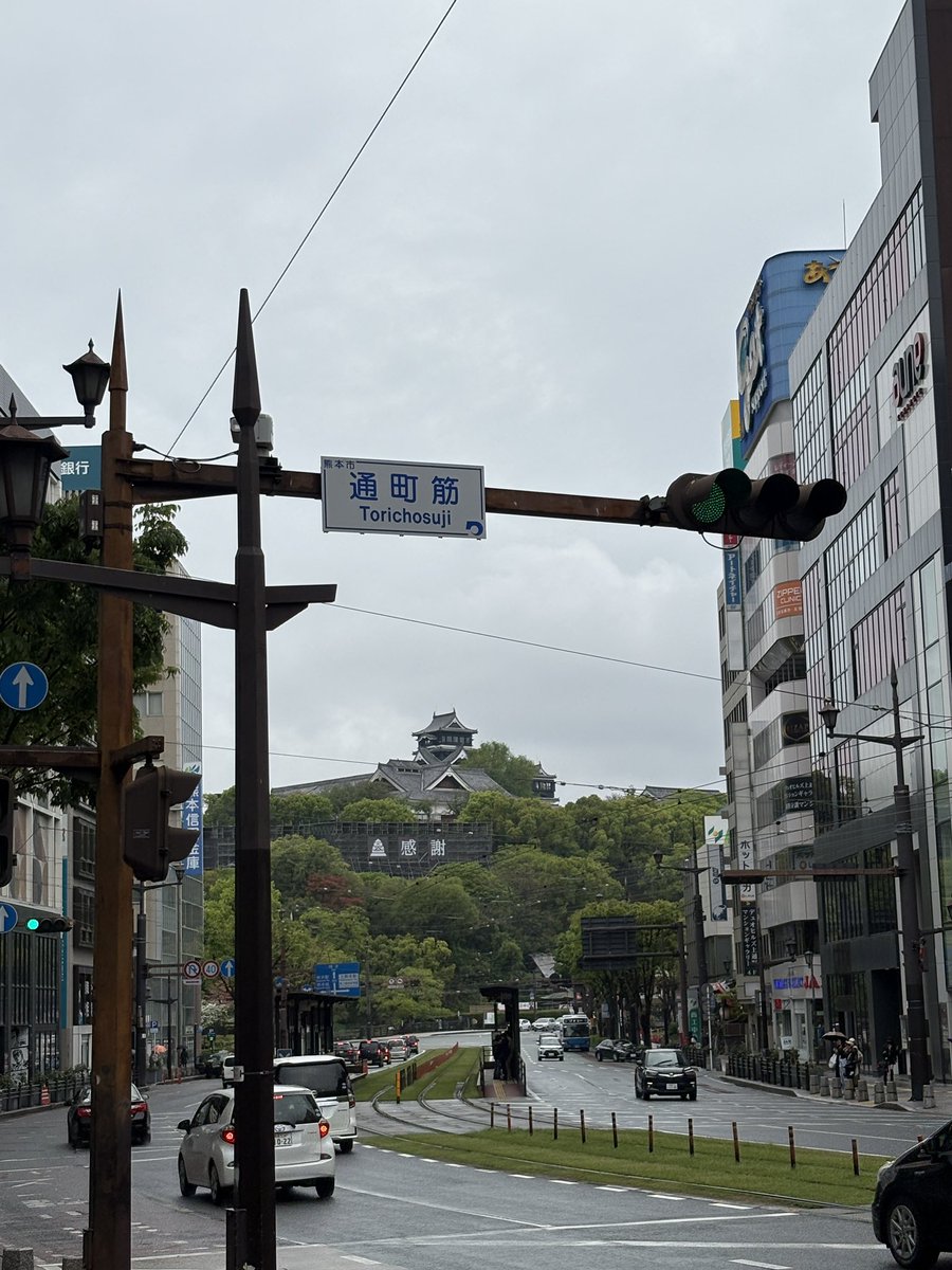 john26elnino's tweet photo. 熊本地震から10年

復興中の熊本城には「感謝」の文字が https://t.co/IcgFb4AHx8