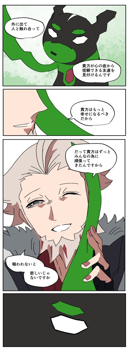 (4/5) 