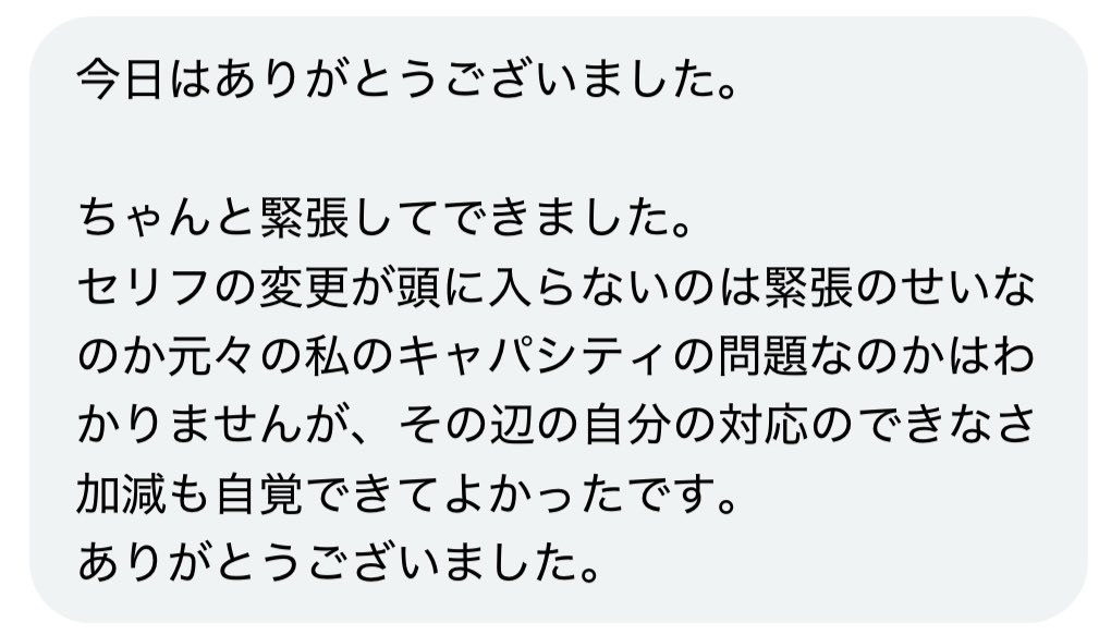 レンタルなんもしない人 tweet media