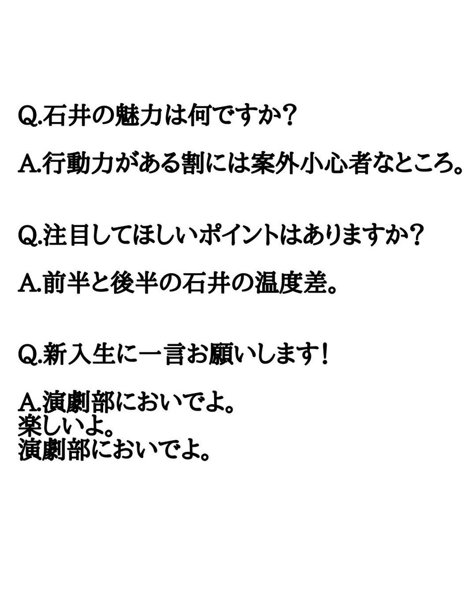 東北学院大学演劇部 tweet media