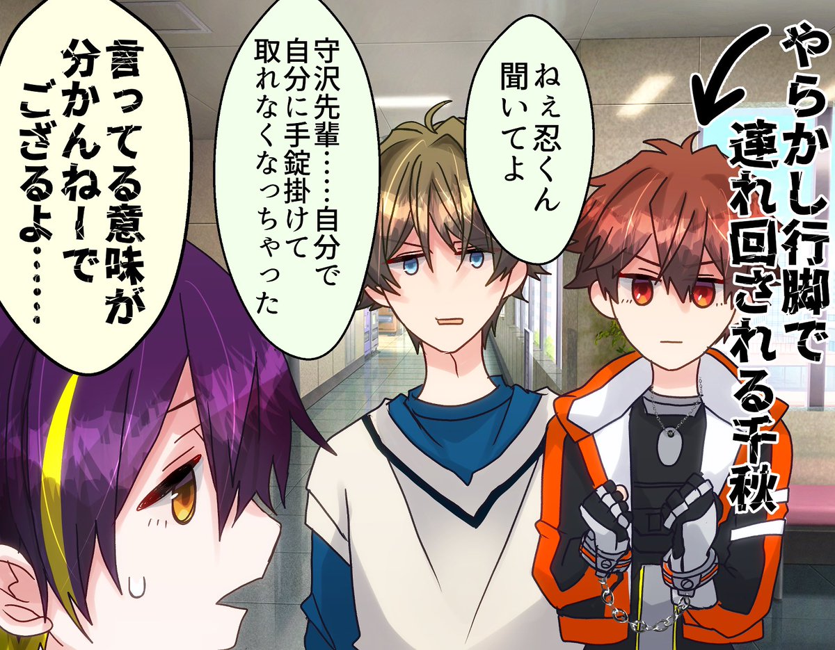 えきやまいいこ tweet media