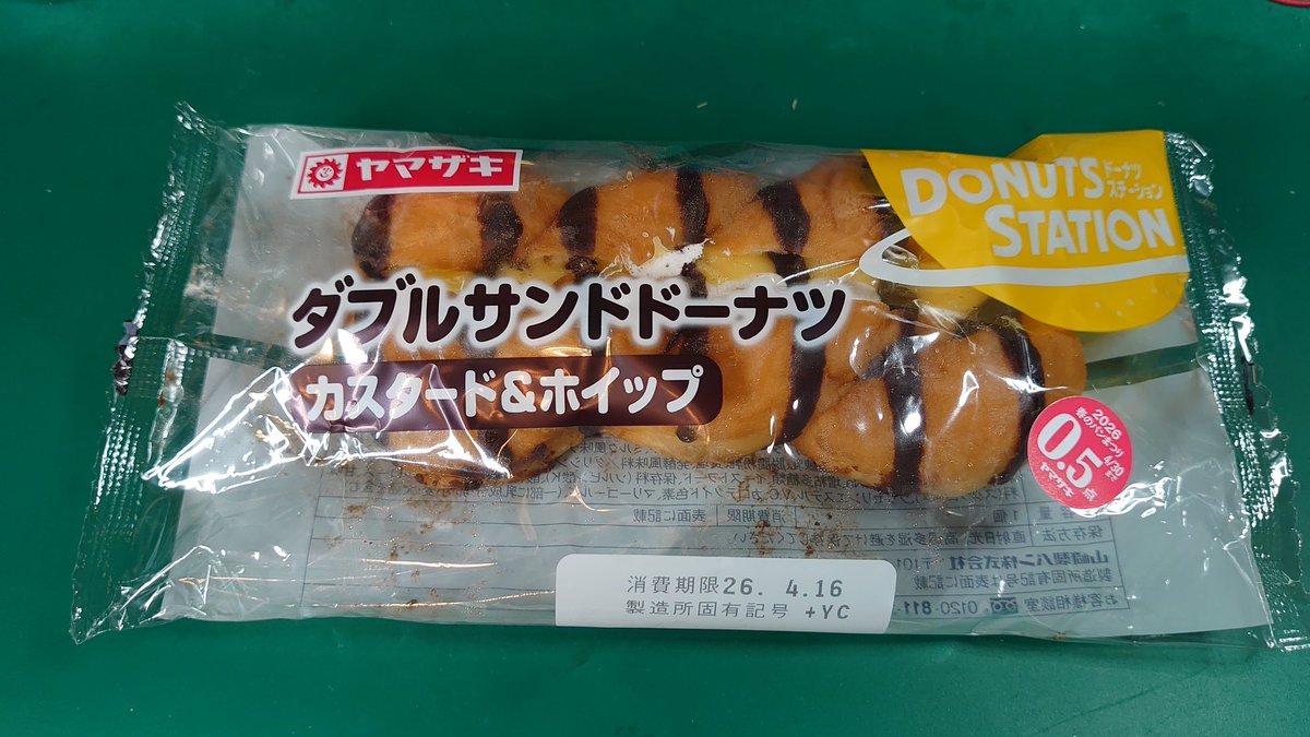 makoto ebihara🦐 tweet media