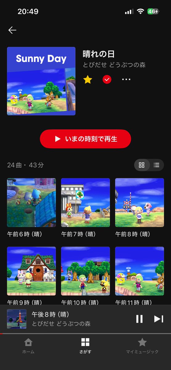 ペンタ tweet media