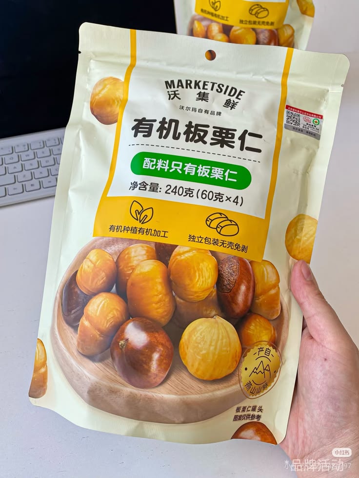 bilbilbites's tweet image. ｡𖦹°‧ 🌰 LET'S SPEND $300 ON ALL CHESTNUT ITEMS MARKET: FUN FOOD POLL
#Chestnut #Nuts #FoodPoll #InteractiveThread