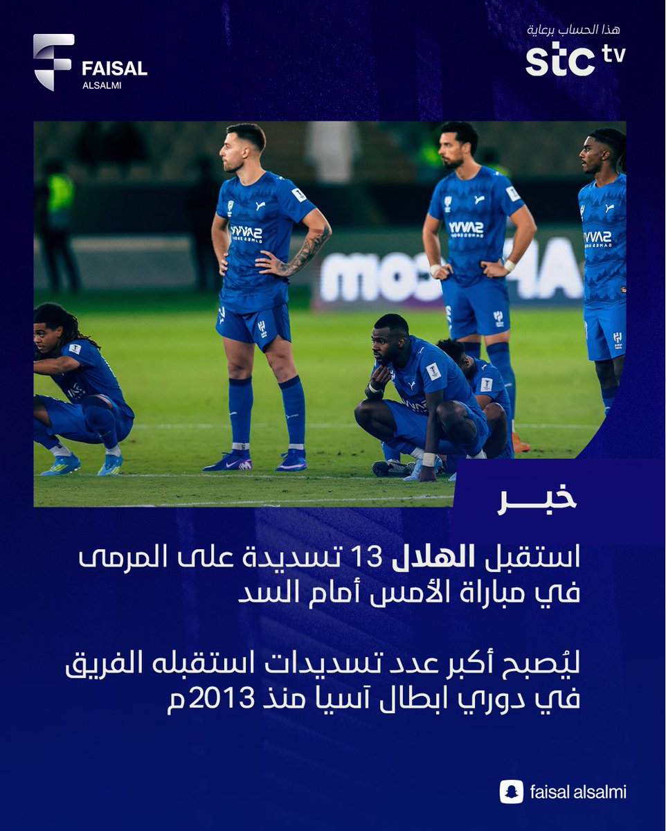 فيصل السالمي tweet media