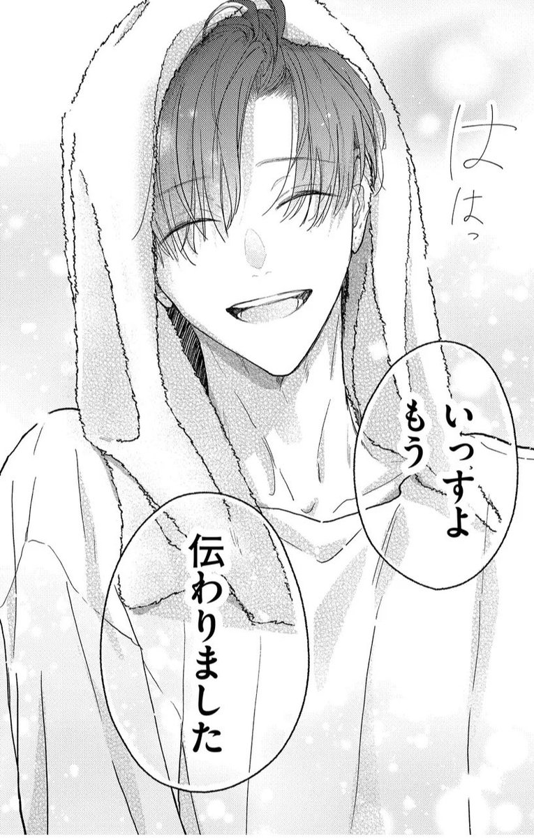 ◀︎◀︎いつも無表情な弟の友達が 笑ってくれた▶︎▷.. | はなまる糀