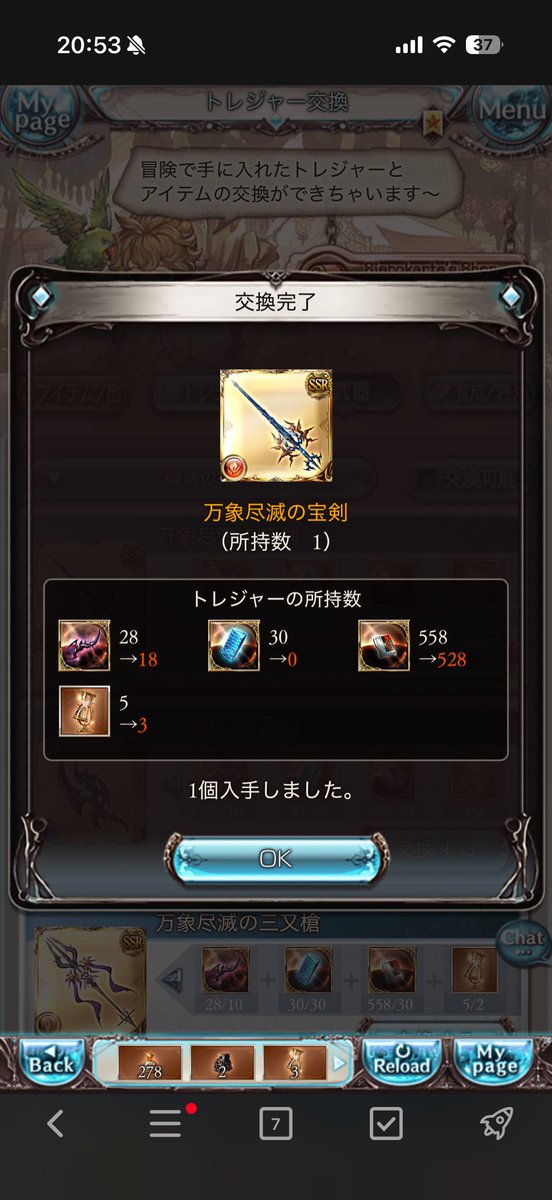 Fかっぷらぶりーぱいぱい✿ tweet media