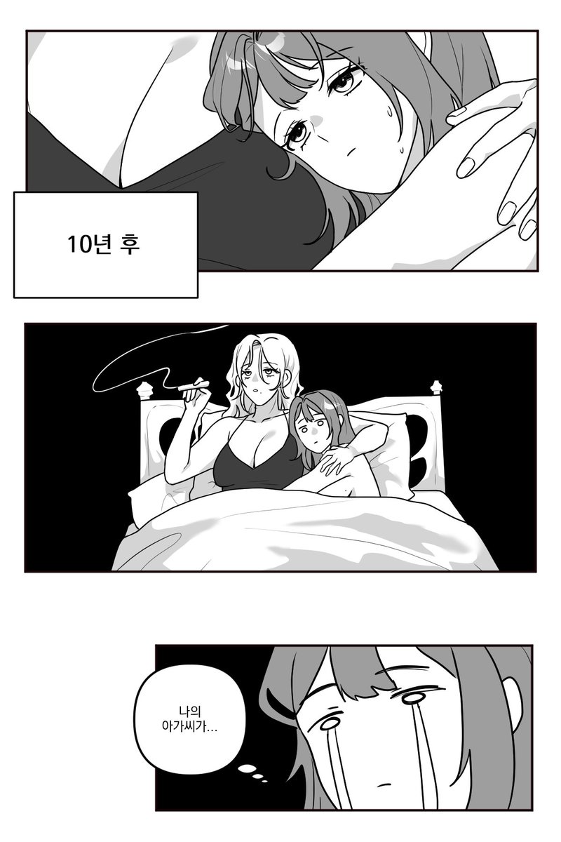 AP_S2_2's tweet image. 내손으로 키운 광공

역키잡 백합물 oc

#GL #백합 #OC