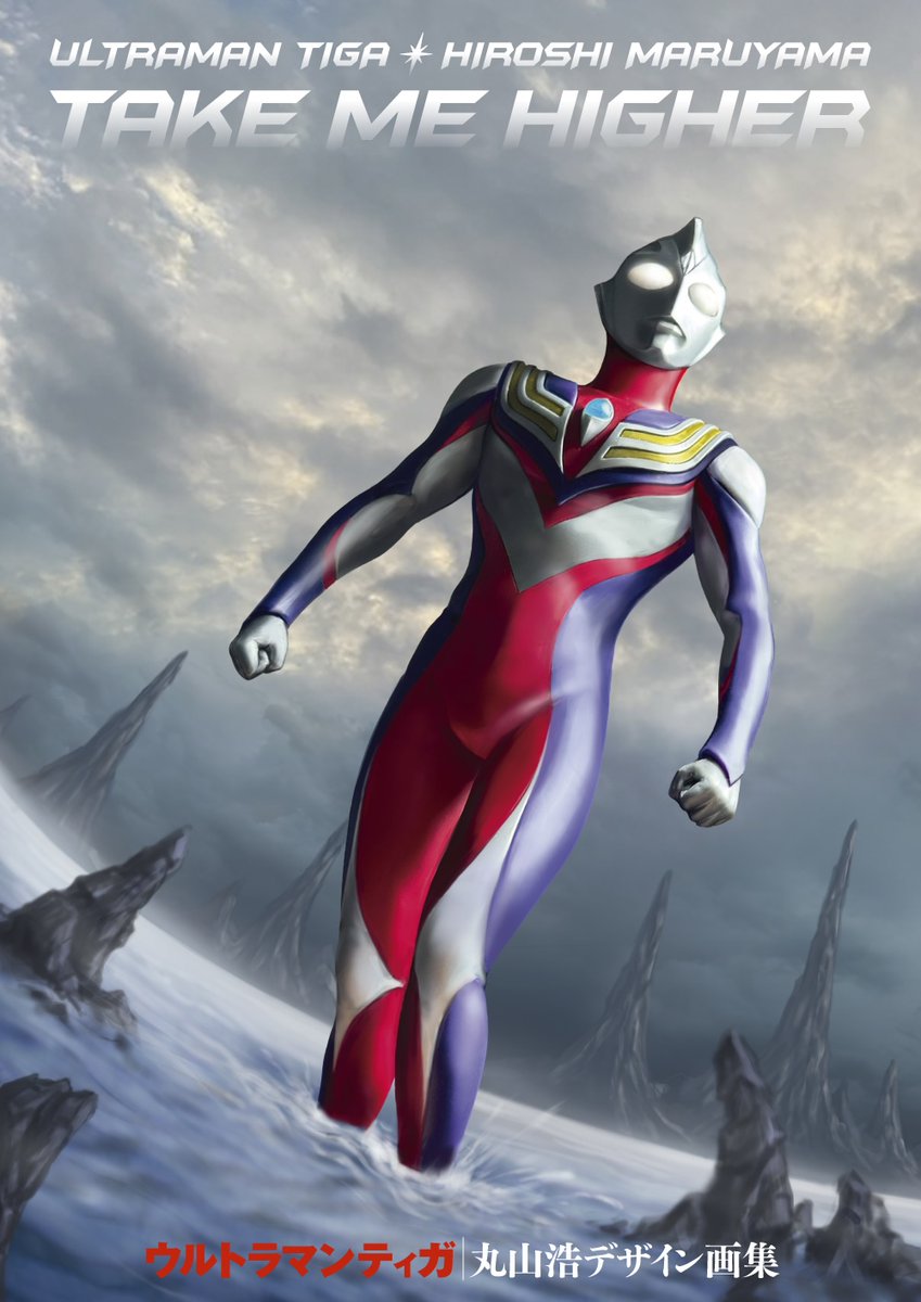 丸山 浩 Hiroshi Maruyama tweet media