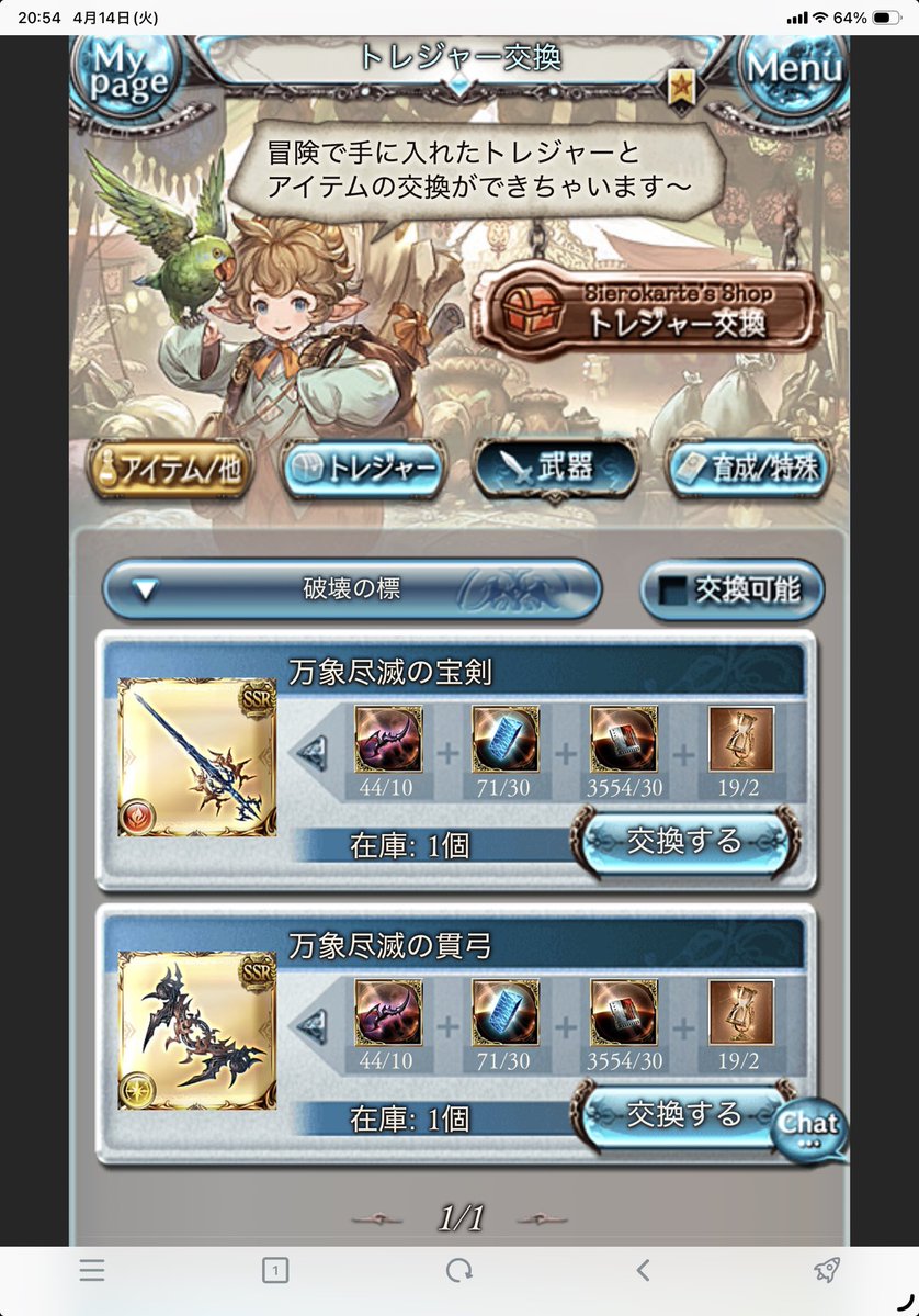 シェル tweet media