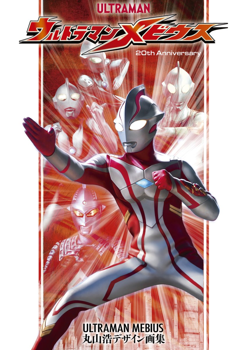 丸山 浩 Hiroshi Maruyama tweet media