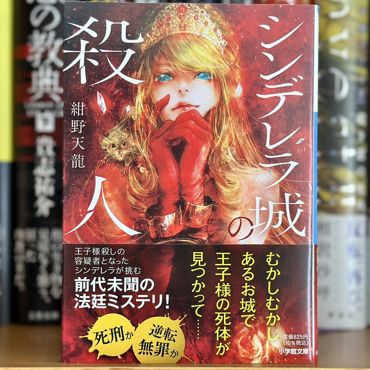 kusa@読書垢 tweet media