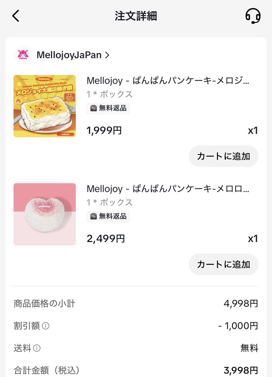 yuko tweet media