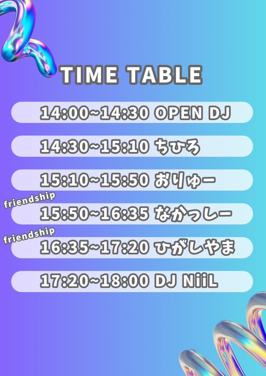 ひがしやま❸ tweet media