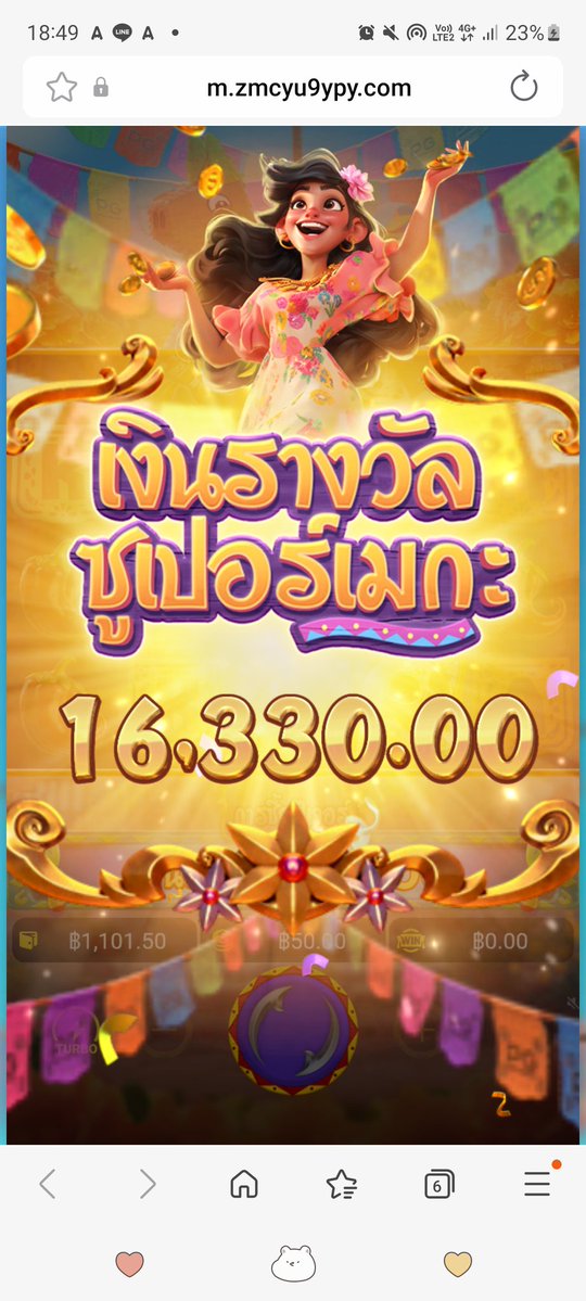 ว่างๆ ก็กดเล่นเกม ๆ tweet media